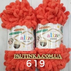 Alize Puffy (Пуфі Алізе) 619