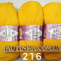 Alize Cotton Gold (Котон Голд) 216