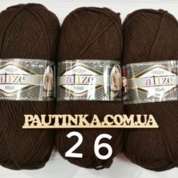 Alize Superlana Midi (Суперлана міді) - 26 коричневий