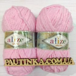 Пряжа Alize Softy Plus (Софті плюс) - 185 рожевий