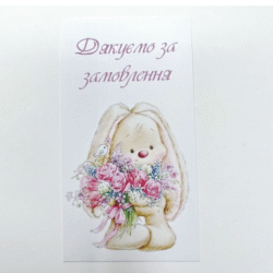 Листівка зайка