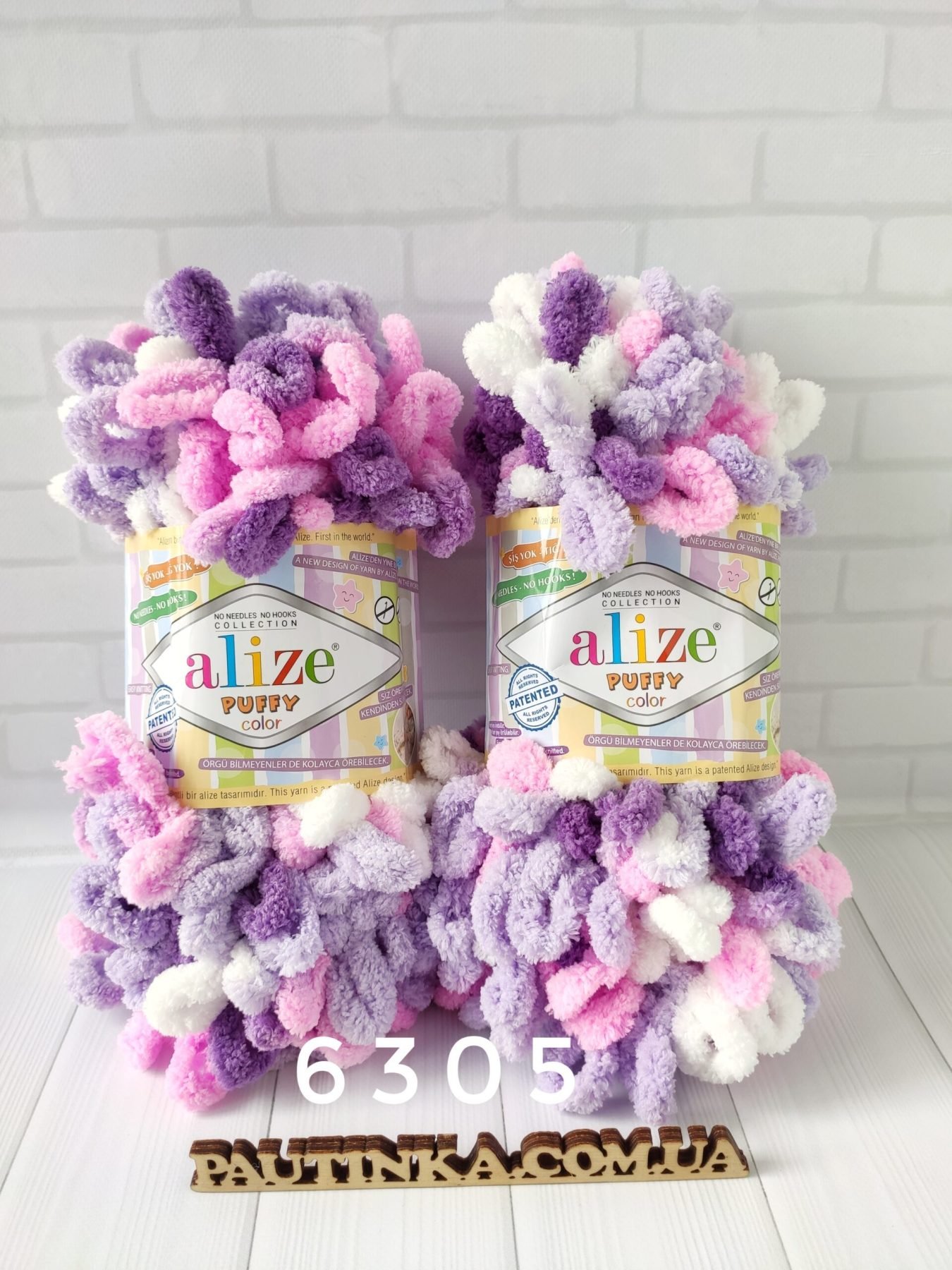 Alize Puffy Color (Пуфі Колор Алізе) 6305 – Павутинка