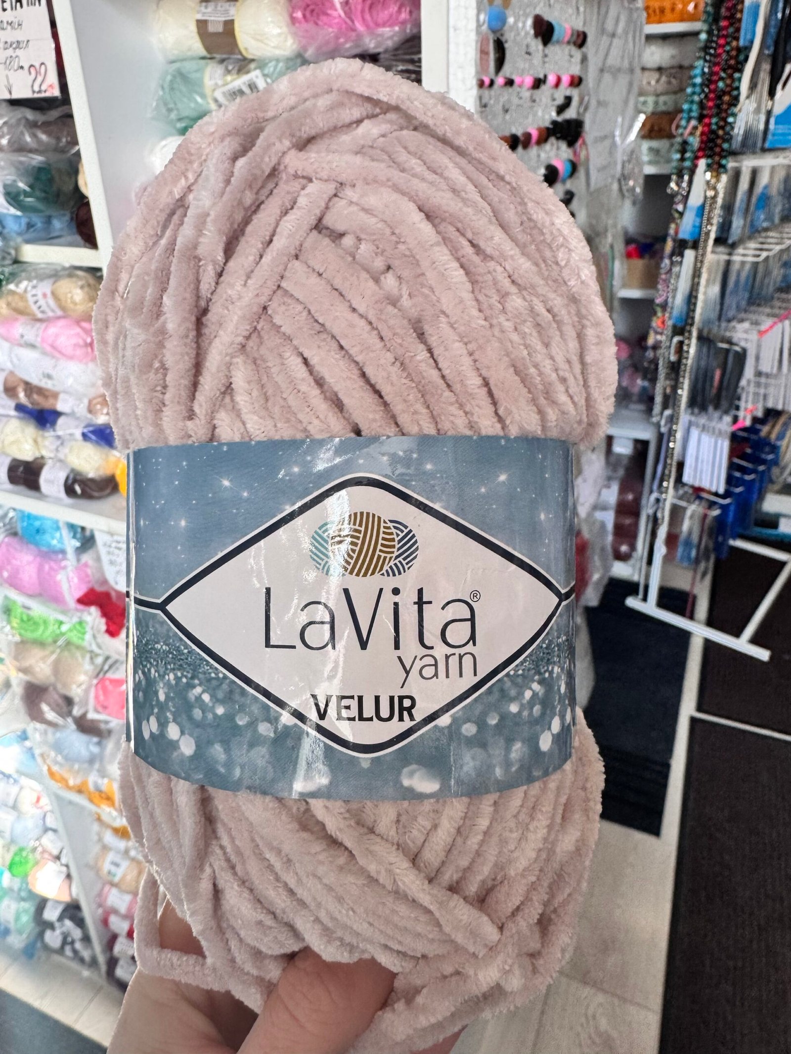 Смайл Baby Smile - плюшева пряжа