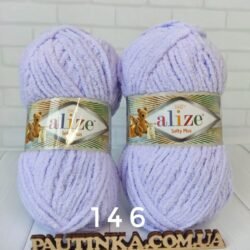Пряжа Alize Softy Plus (Софти плюс) - 146