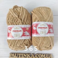 Бебі Лав - 365 Premium Baby Lovе