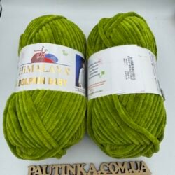 Himalaya Dolphin Baby (Долфін Бебі) - 80371