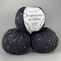 Мікропаєтка на бавовні 08 чорна з чорною паєткою