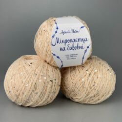 Мікропаєтка на бавовні 100 світлий беж